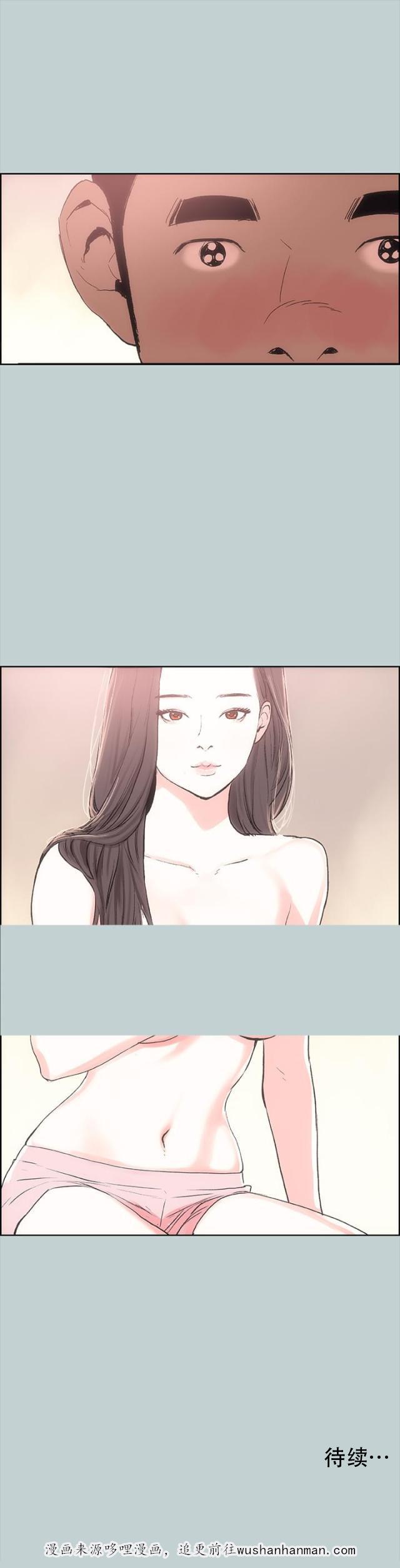恋花温泉漫画韩漫全集-第11话生气无删减无遮挡章节图片 