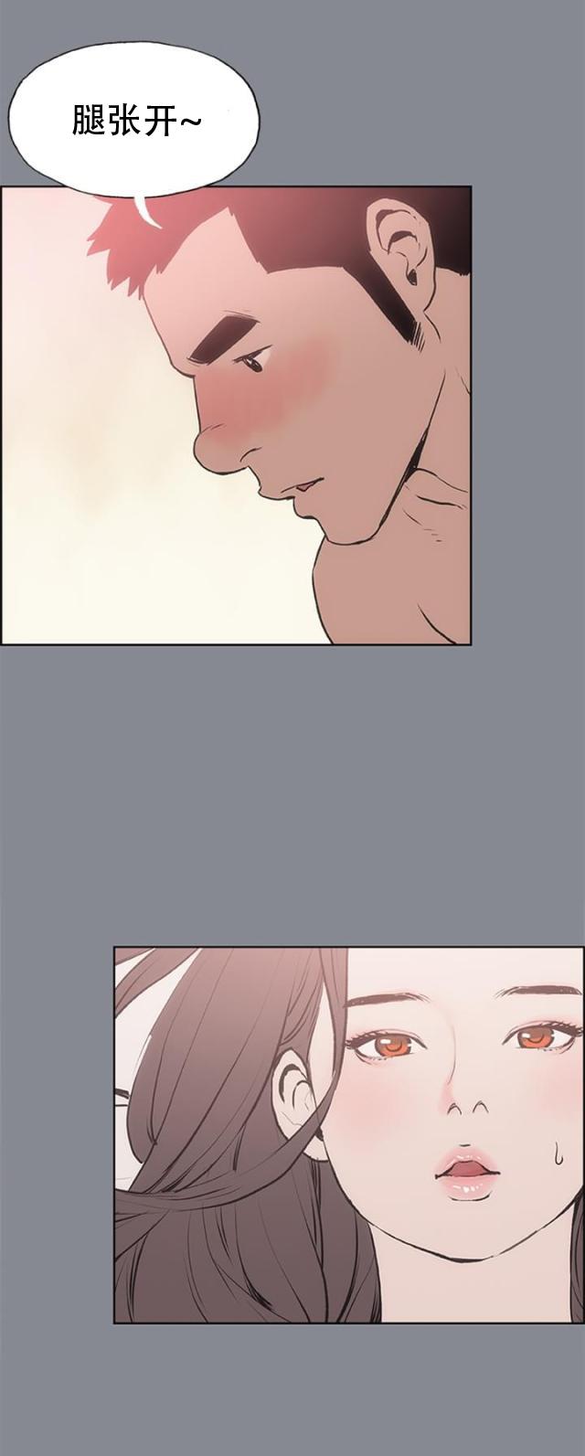 恋花温泉漫画韩漫全集-第12话偷偷无删减无遮挡章节图片 