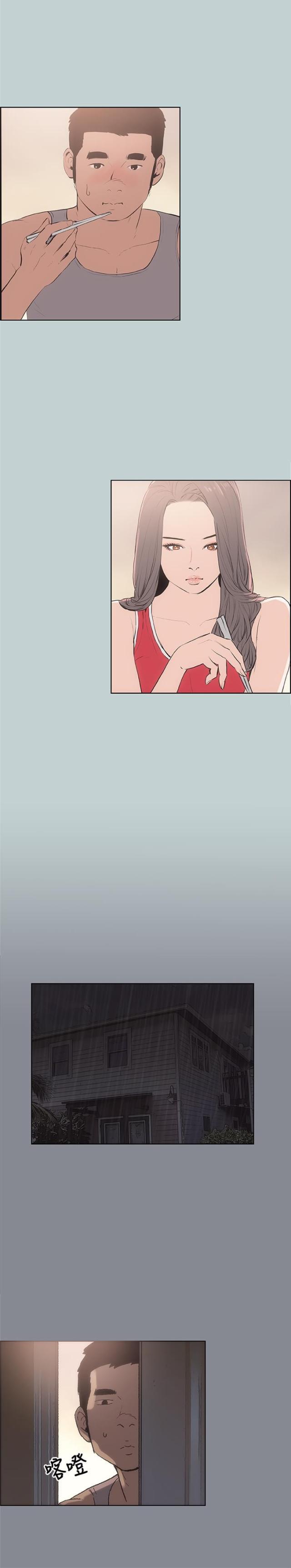 恋花温泉漫画韩漫全集-第12话偷偷无删减无遮挡章节图片 