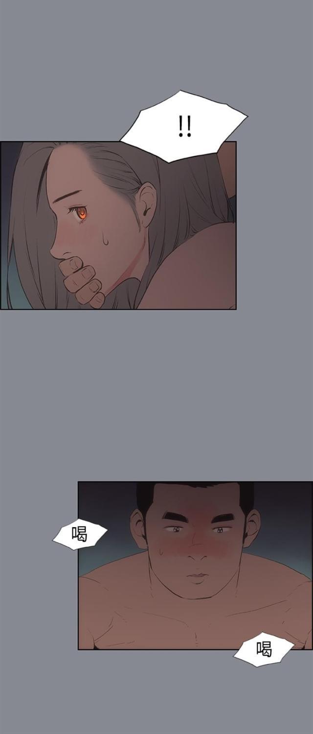 恋花温泉漫画韩漫全集-第13话开始无删减无遮挡章节图片 