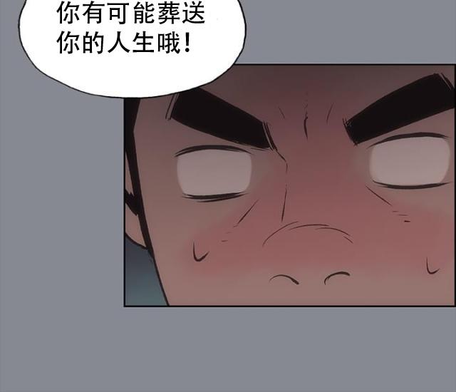 恋花温泉漫画韩漫全集-第13话开始无删减无遮挡章节图片 