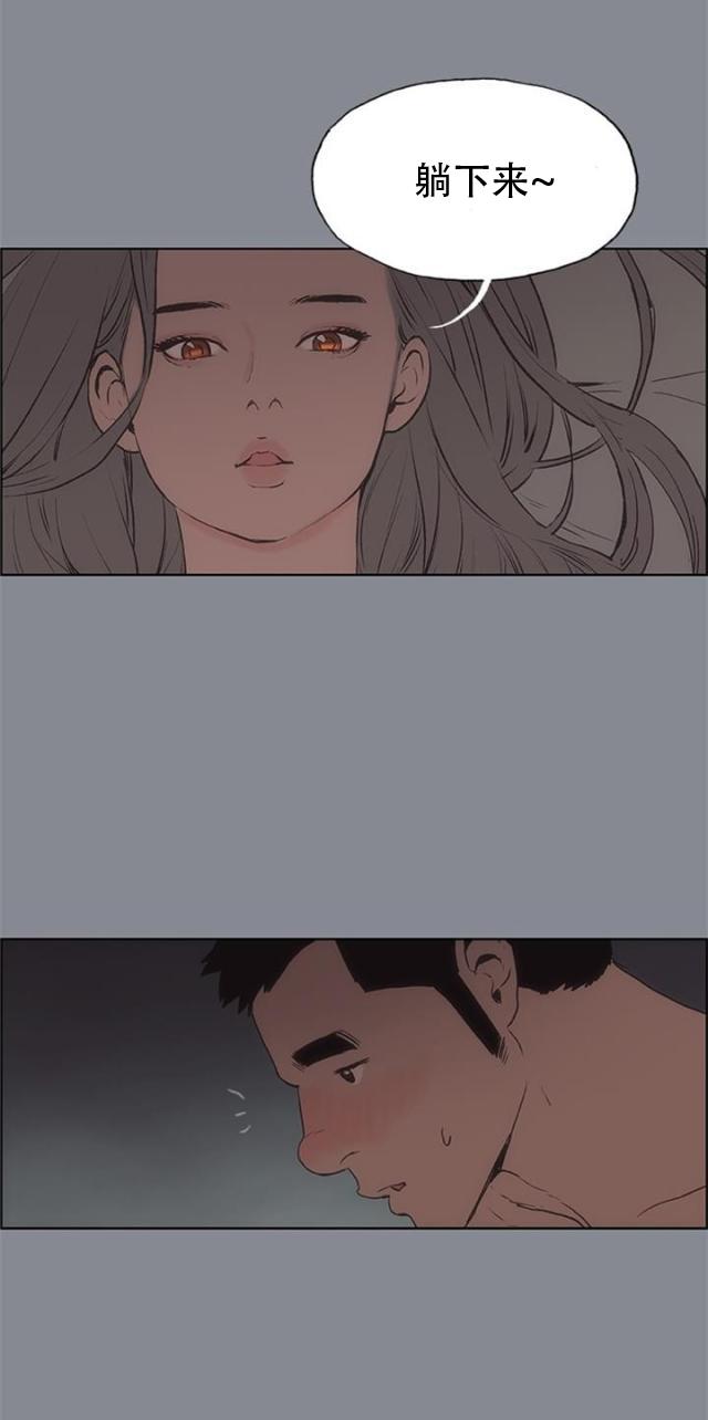 恋花温泉漫画韩漫全集-第14话决定无删减无遮挡章节图片 