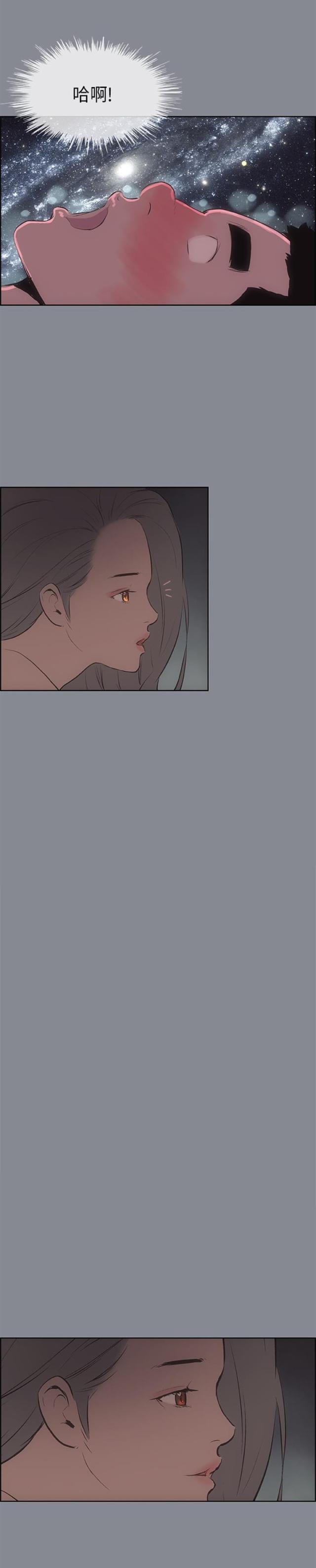 恋花温泉漫画韩漫全集-第14话决定无删减无遮挡章节图片 