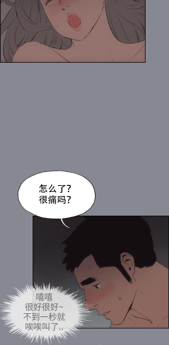 恋花温泉漫画韩漫全集-第14话决定无删减无遮挡章节图片 