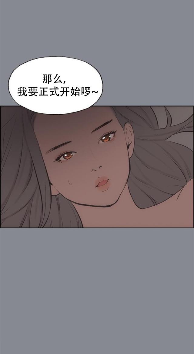 恋花温泉漫画韩漫全集-第14话决定无删减无遮挡章节图片 