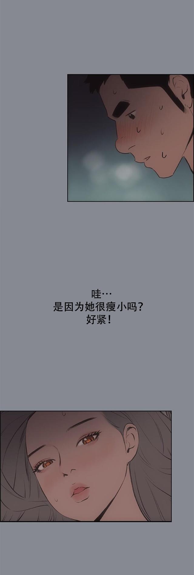 恋花温泉漫画韩漫全集-第15话分手无删减无遮挡章节图片 