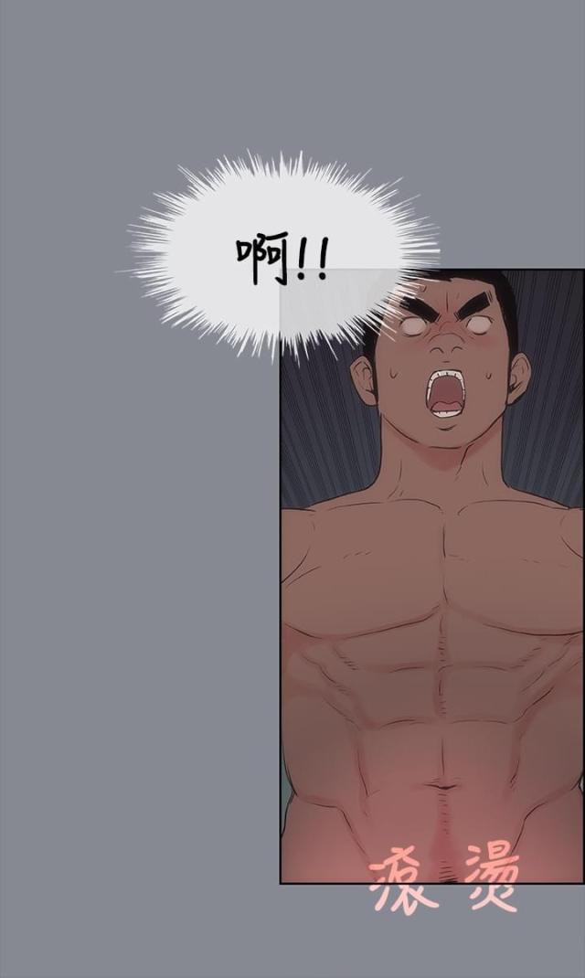恋花温泉漫画韩漫全集-第15话分手无删减无遮挡章节图片 