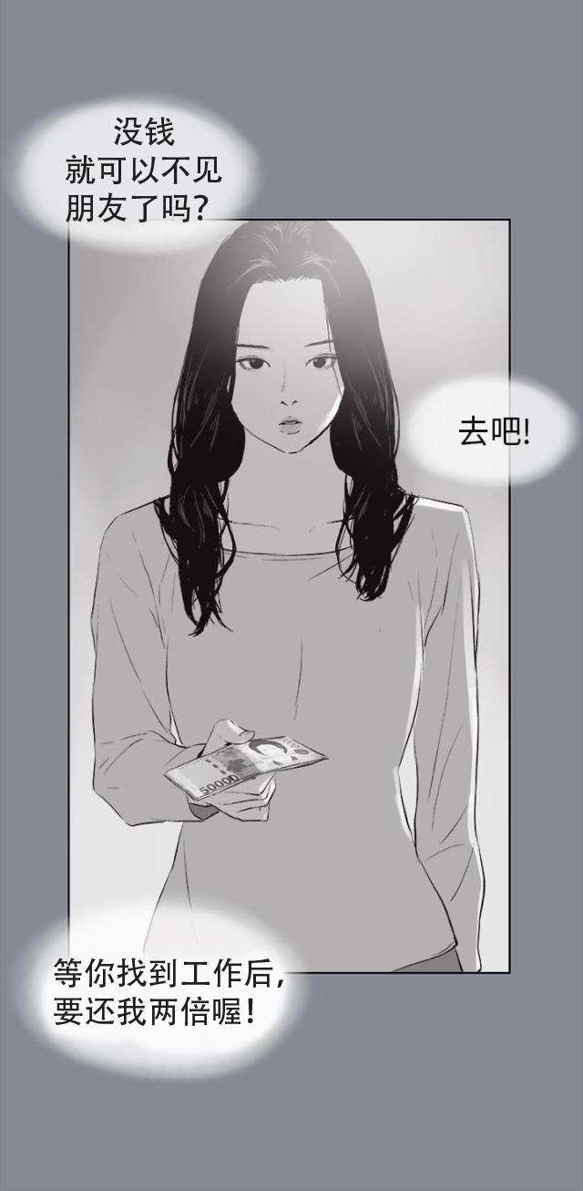 恋花温泉漫画韩漫全集-第15话分手无删减无遮挡章节图片 