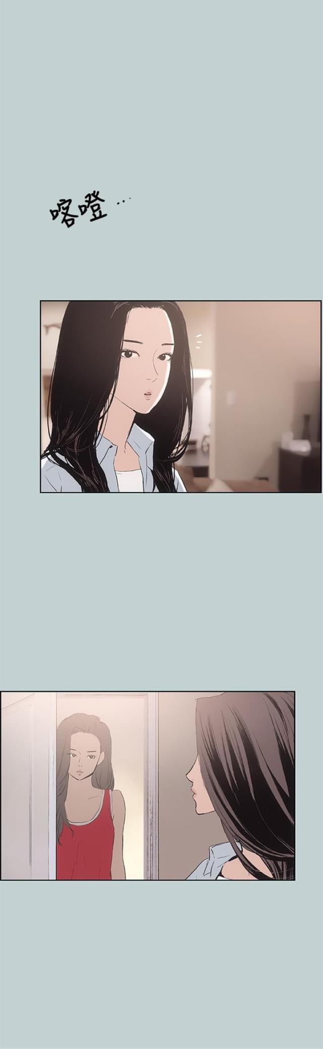 恋花温泉漫画韩漫全集-第15话分手无删减无遮挡章节图片 