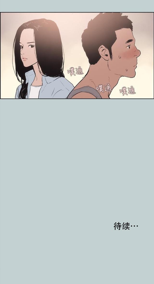 恋花温泉漫画韩漫全集-第15话分手无删减无遮挡章节图片 