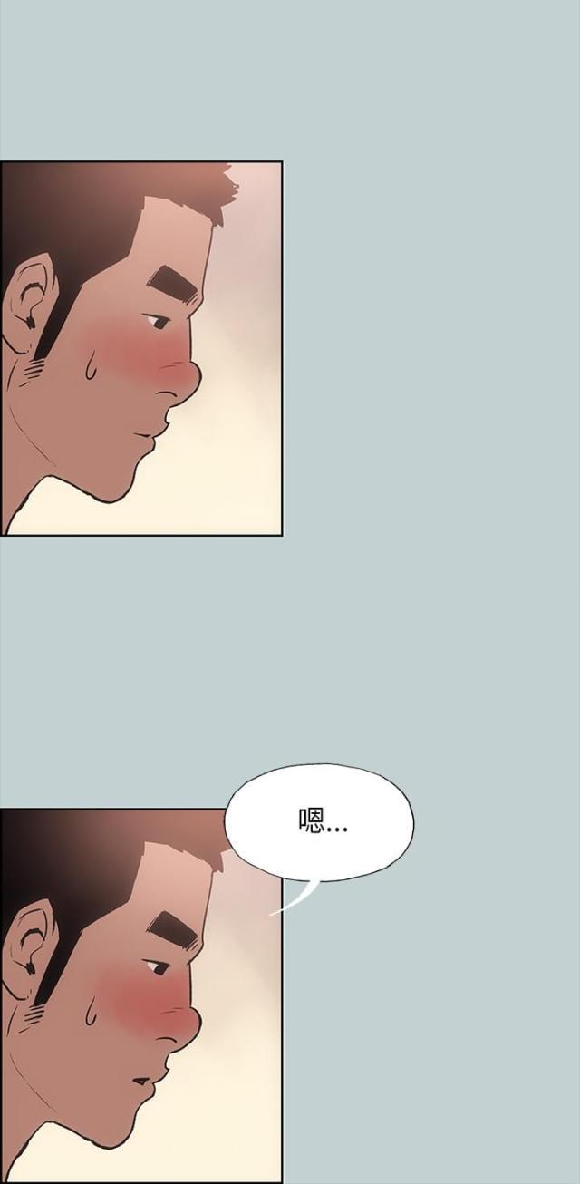 恋花温泉漫画韩漫全集-第16话要走无删减无遮挡章节图片 