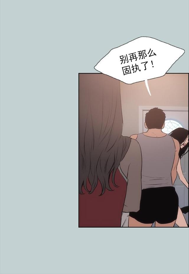 恋花温泉漫画韩漫全集-第16话要走无删减无遮挡章节图片 
