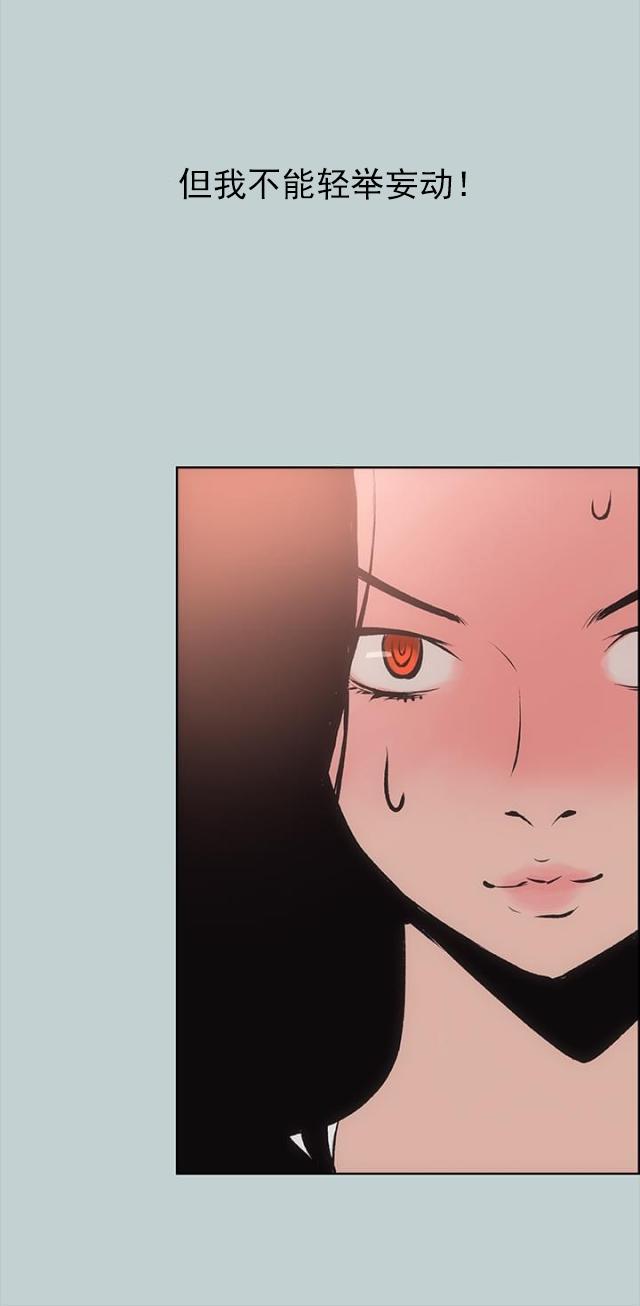 恋花温泉漫画韩漫全集-第17话门口无删减无遮挡章节图片 
