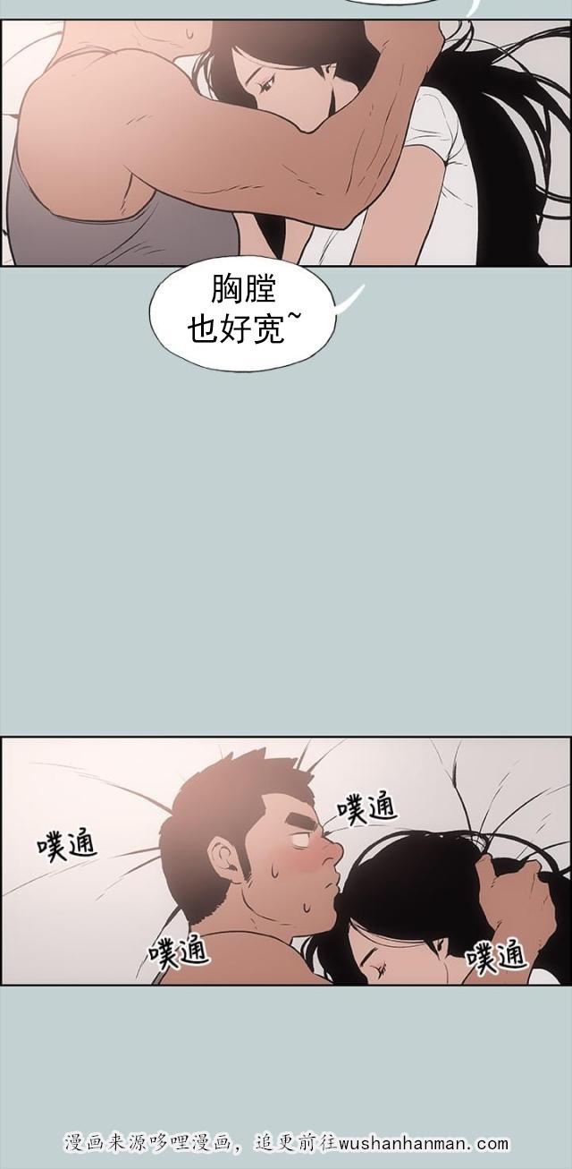 恋花温泉漫画韩漫全集-第17话门口无删减无遮挡章节图片 