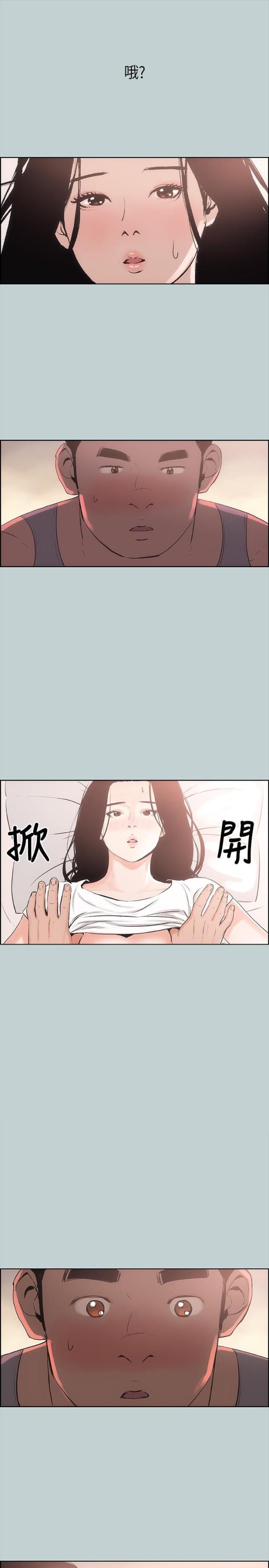 恋花温泉漫画韩漫全集-第17话门口无删减无遮挡章节图片 