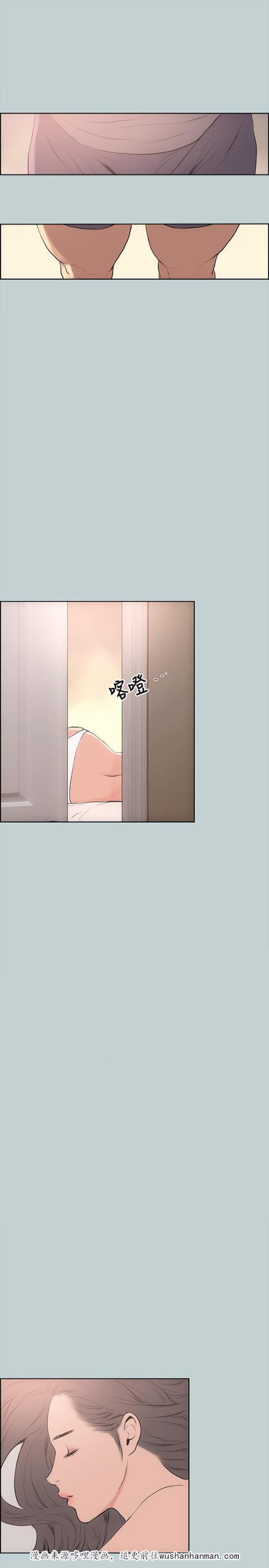 恋花温泉漫画韩漫全集-第18话身份无删减无遮挡章节图片 