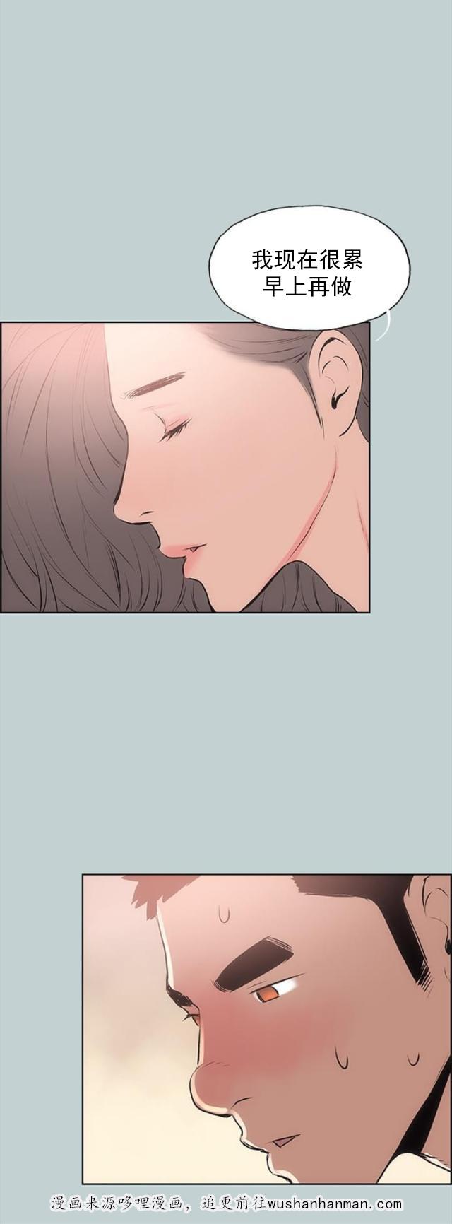 恋花温泉漫画韩漫全集-第18话身份无删减无遮挡章节图片 