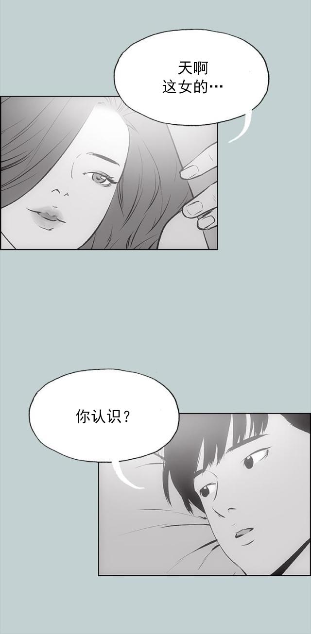 恋花温泉漫画韩漫全集-第18话身份无删减无遮挡章节图片 
