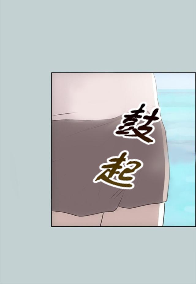 恋花温泉漫画韩漫全集-第21话搭讪无删减无遮挡章节图片 