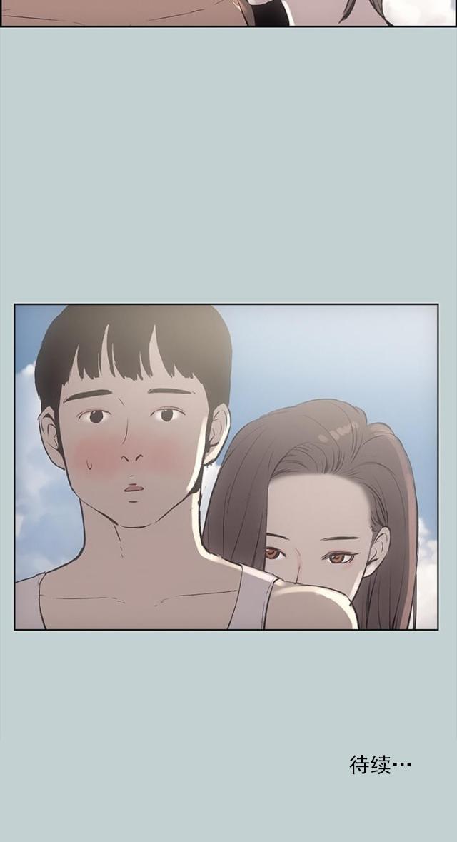 恋花温泉漫画韩漫全集-第21话搭讪无删减无遮挡章节图片 