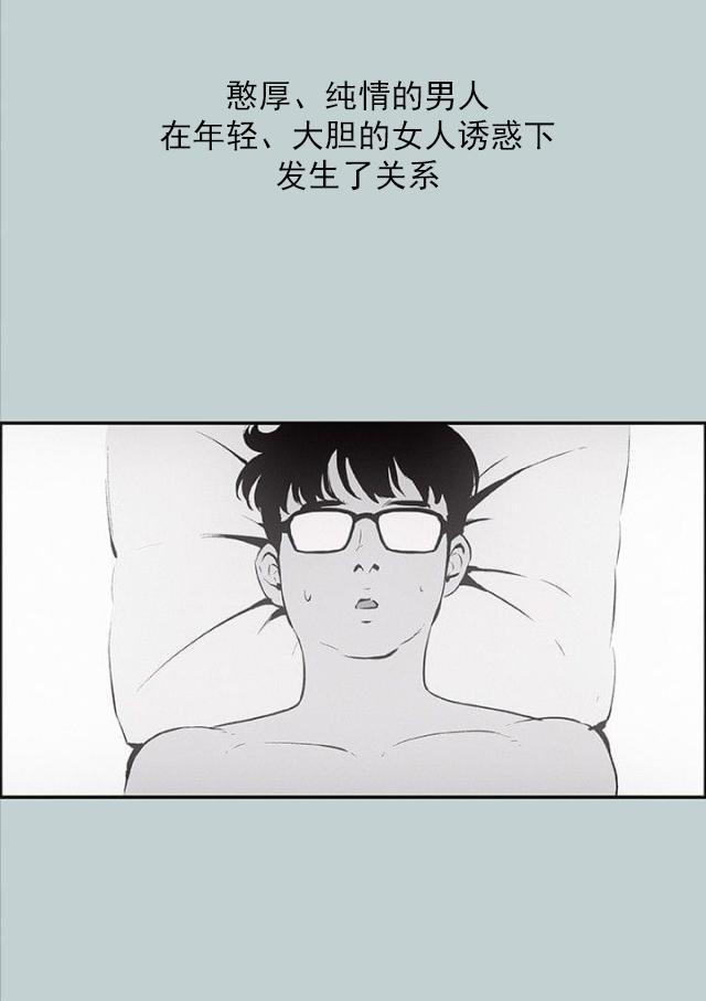 恋花温泉漫画韩漫全集-第24话认识的真相无删减无遮挡章节图片 
