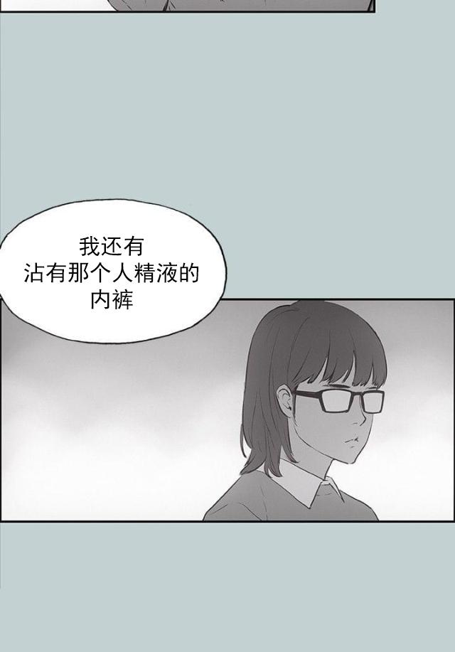 恋花温泉漫画韩漫全集-第24话认识的真相无删减无遮挡章节图片 