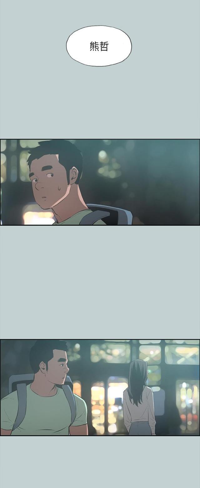 恋花温泉漫画韩漫全集-第26话心病无删减无遮挡章节图片 