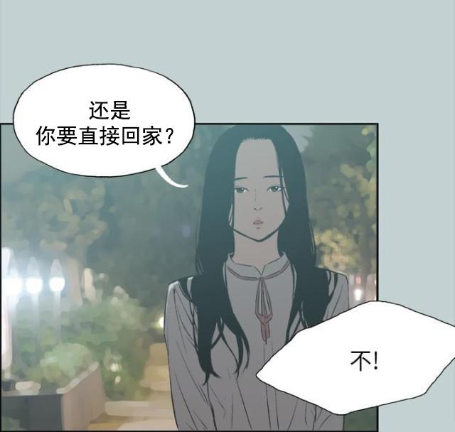 恋花温泉漫画韩漫全集-第26话心病无删减无遮挡章节图片 