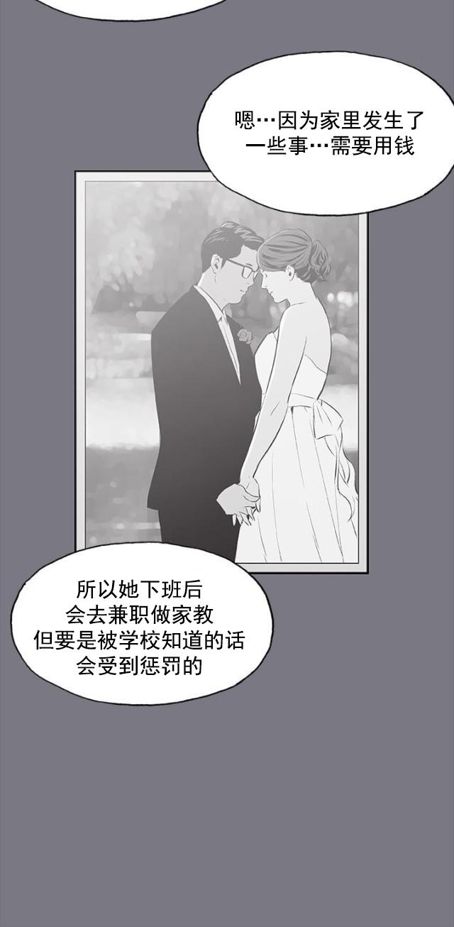 恋花温泉漫画韩漫全集-第26话心病无删减无遮挡章节图片 