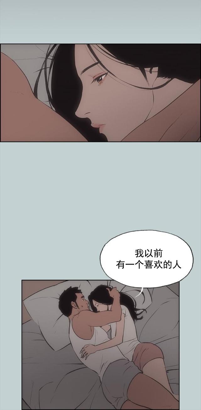 恋花温泉漫画韩漫全集-第26话心病无删减无遮挡章节图片 