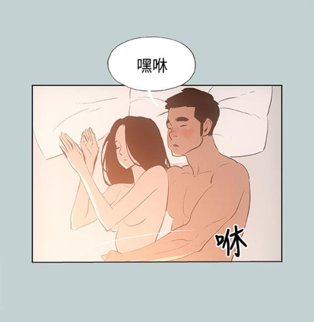恋花温泉漫画韩漫全集-第28话我累了无删减无遮挡章节图片 
