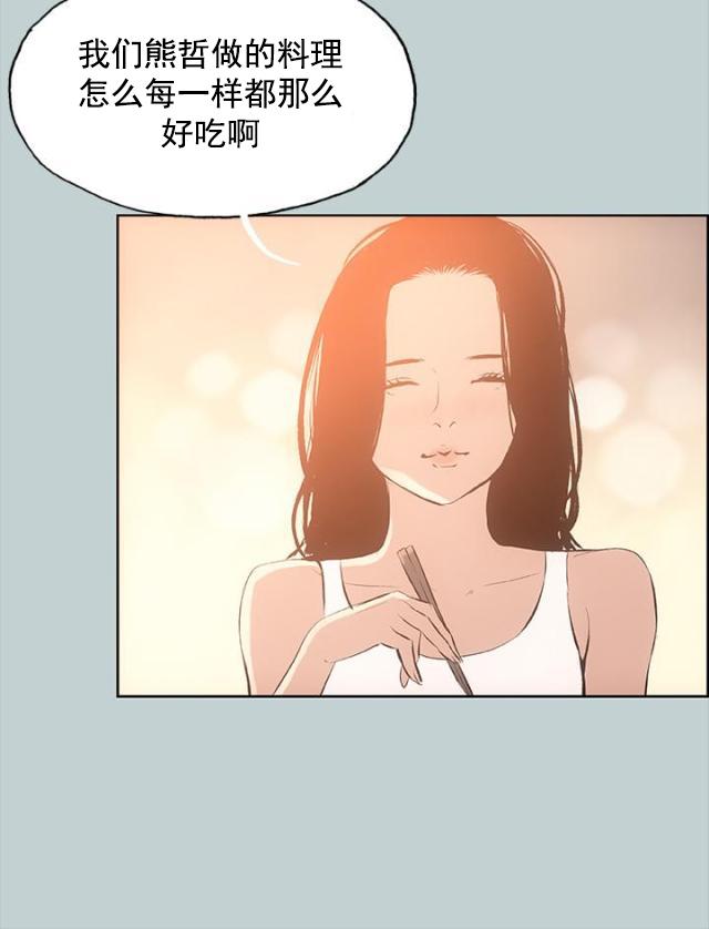 恋花温泉漫画韩漫全集-第28话我累了无删减无遮挡章节图片 