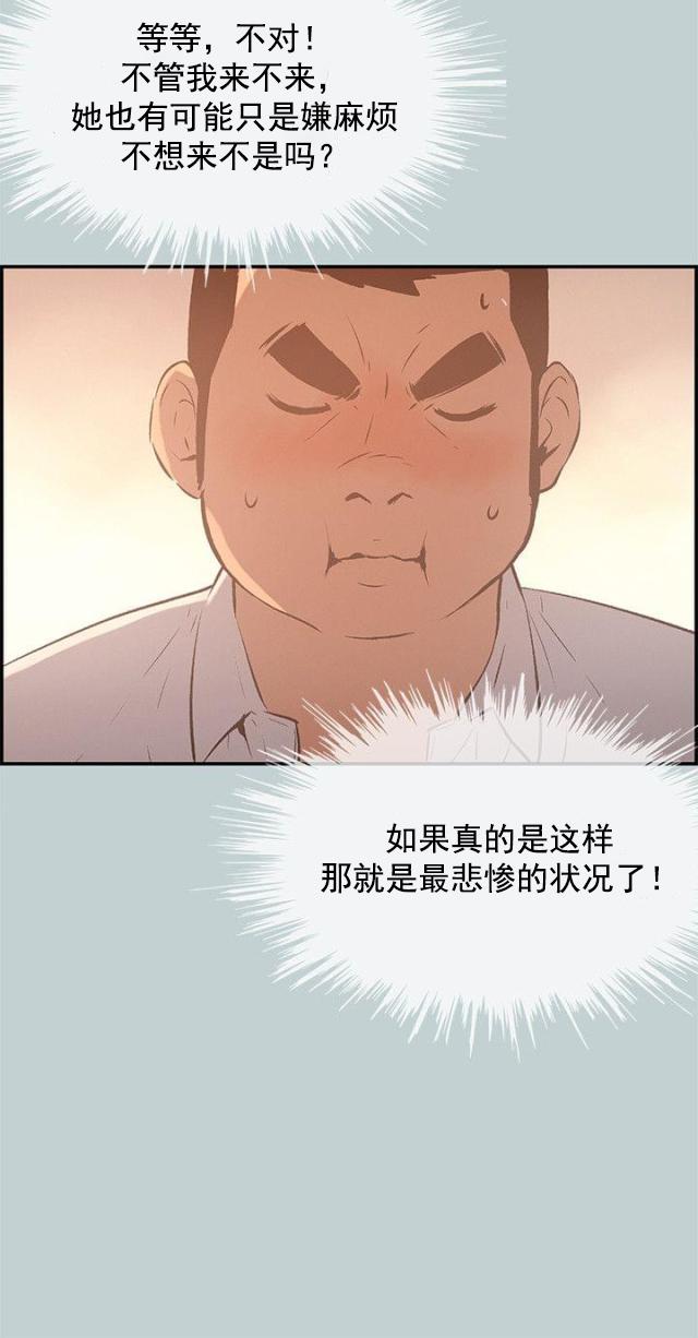 恋花温泉漫画韩漫全集-第32话吊诡的情况无删减无遮挡章节图片 