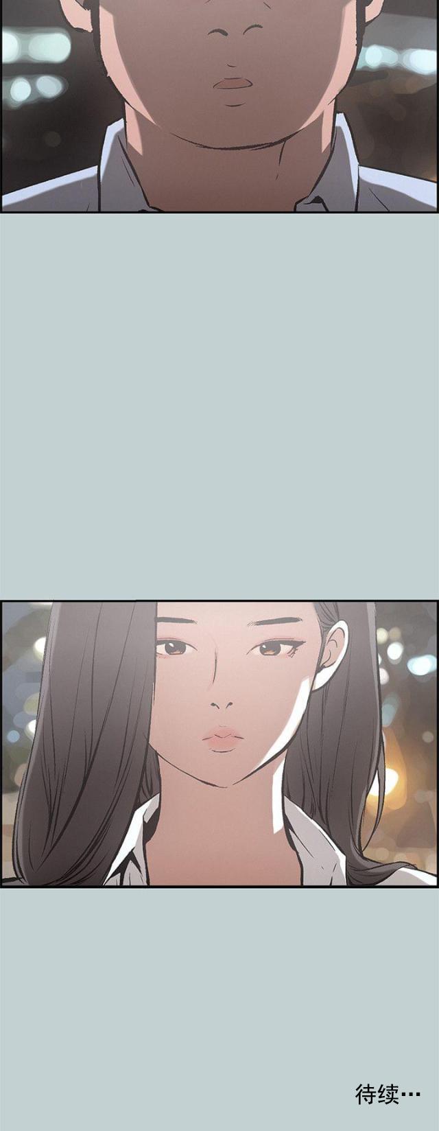 恋花温泉漫画韩漫全集-第33话面对的现实无删减无遮挡章节图片 