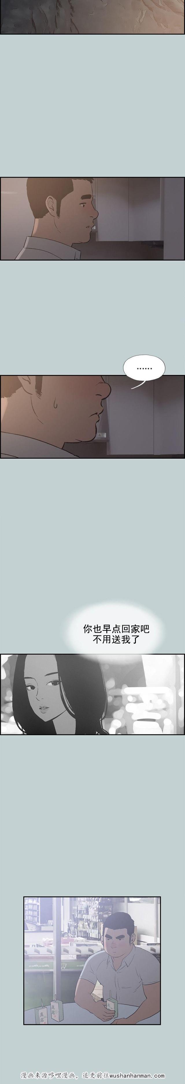 恋花温泉漫画韩漫全集-第34话信谁无删减无遮挡章节图片 