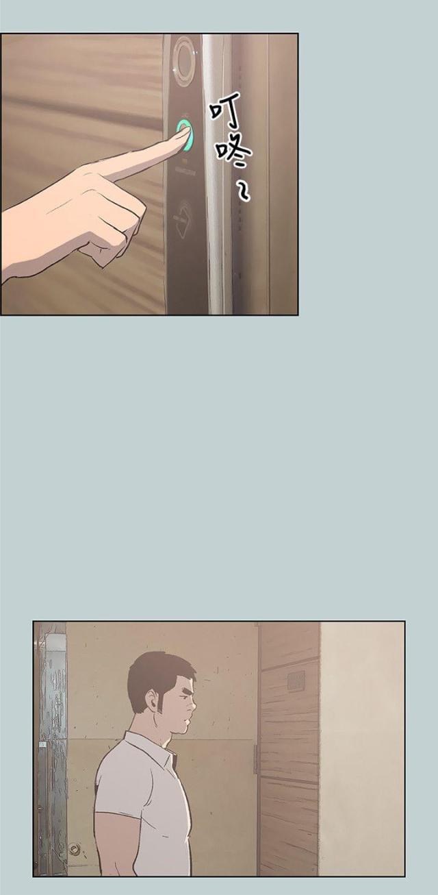 恋花温泉漫画韩漫全集-第37话为什么无删减无遮挡章节图片 