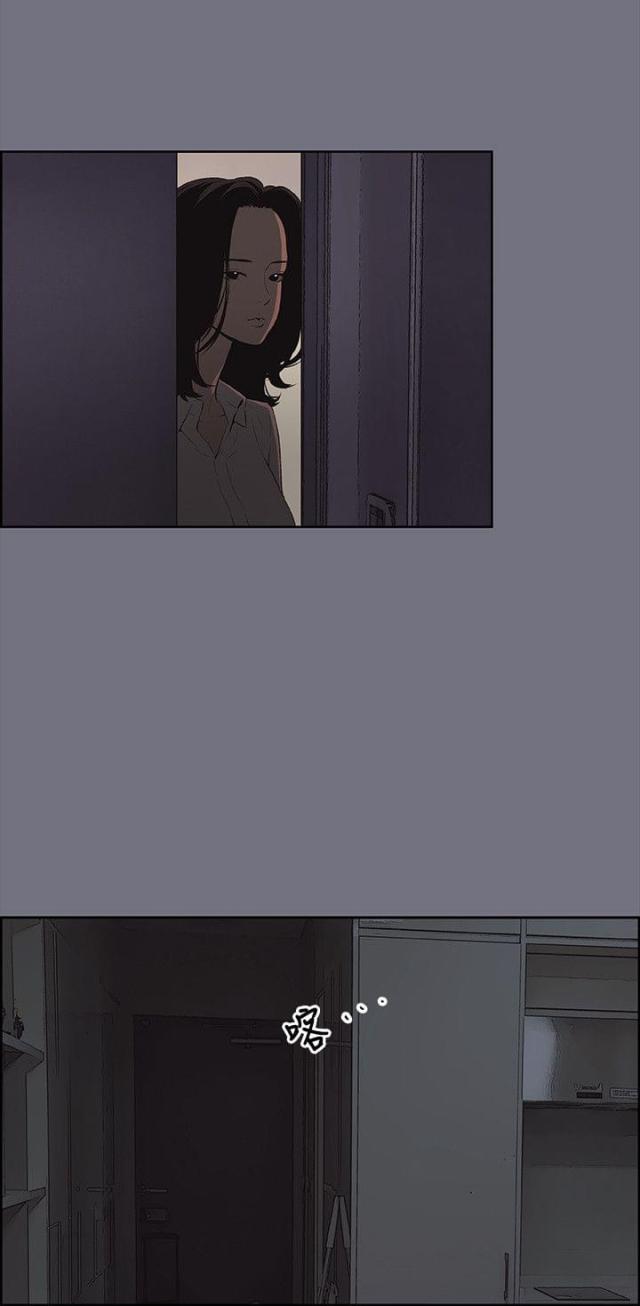 恋花温泉漫画韩漫全集-第37话为什么无删减无遮挡章节图片 