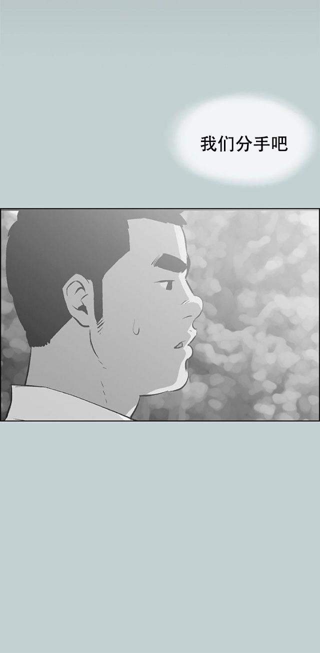 恋花温泉漫画韩漫全集-第37话为什么无删减无遮挡章节图片 