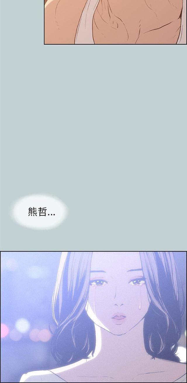 恋花温泉漫画韩漫全集-第38话真相无删减无遮挡章节图片 