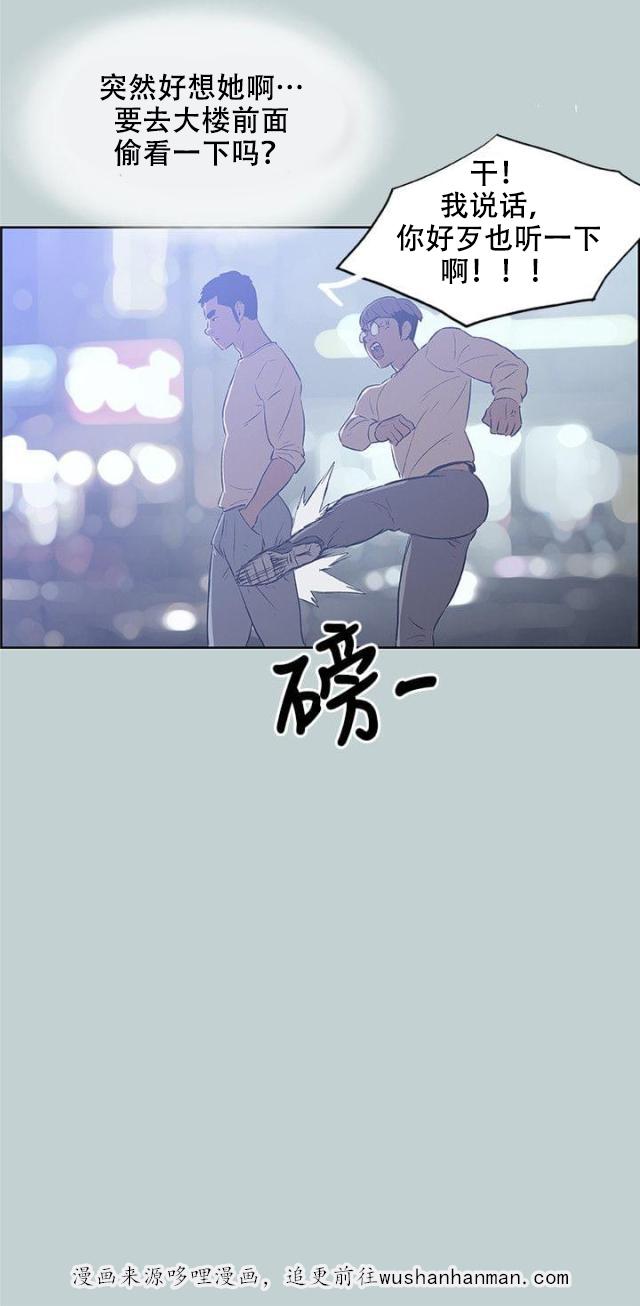 恋花温泉漫画韩漫全集-第38话真相无删减无遮挡章节图片 