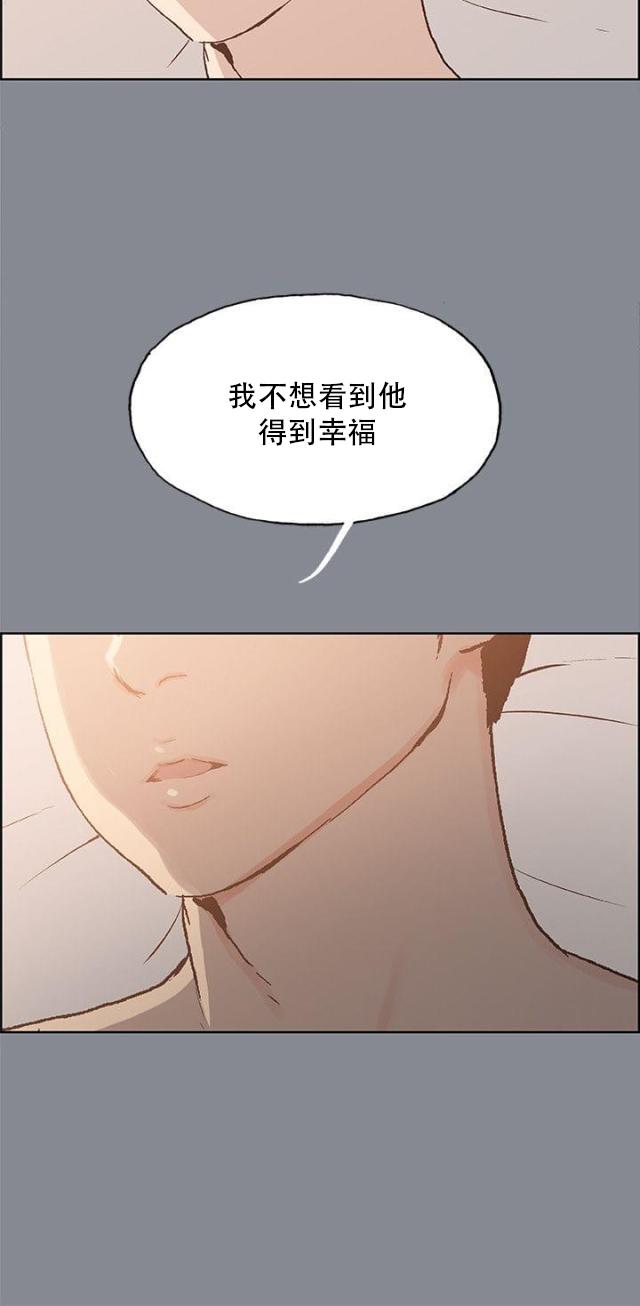 恋花温泉漫画韩漫全集-第38话真相无删减无遮挡章节图片 