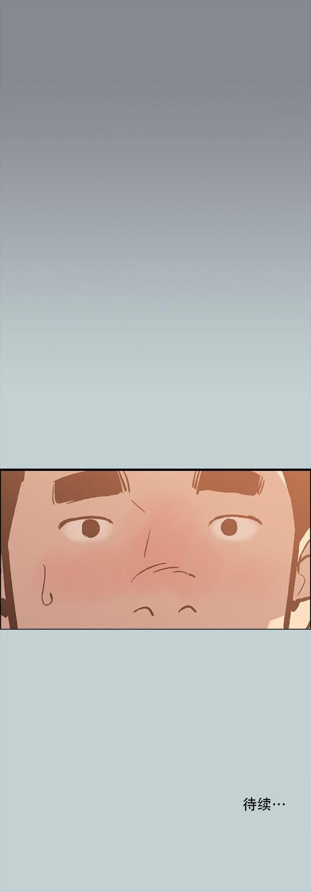 恋花温泉漫画韩漫全集-第38话真相无删减无遮挡章节图片 