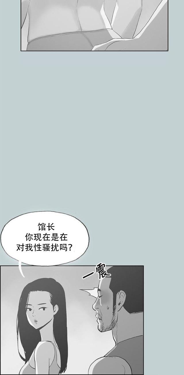 恋花温泉漫画韩漫全集-第42话帮助无删减无遮挡章节图片 