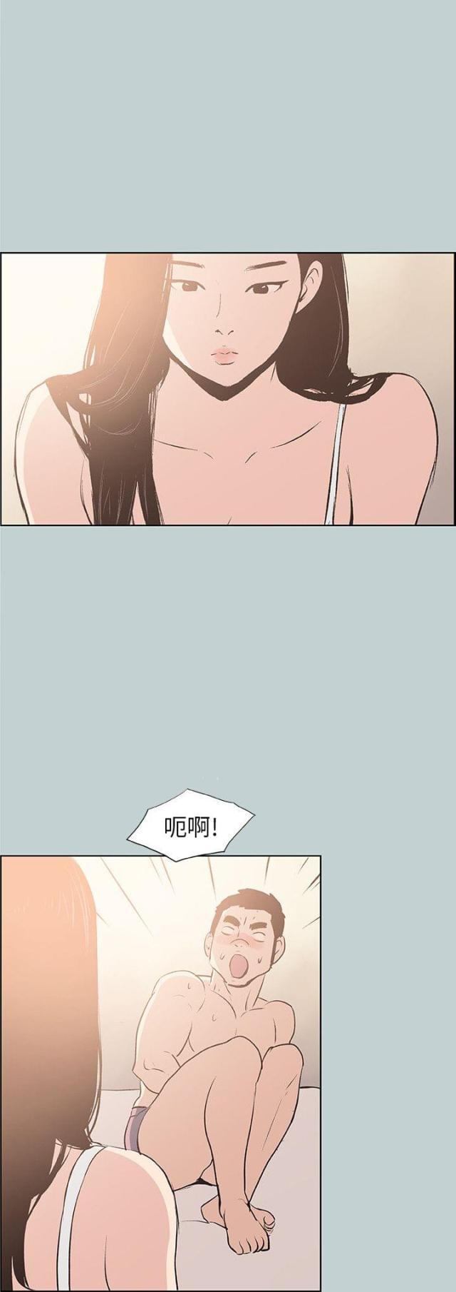 恋花温泉漫画韩漫全集-第42话帮助无删减无遮挡章节图片 