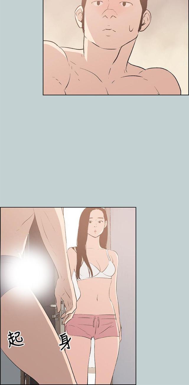 恋花温泉漫画韩漫全集-第42话帮助无删减无遮挡章节图片 