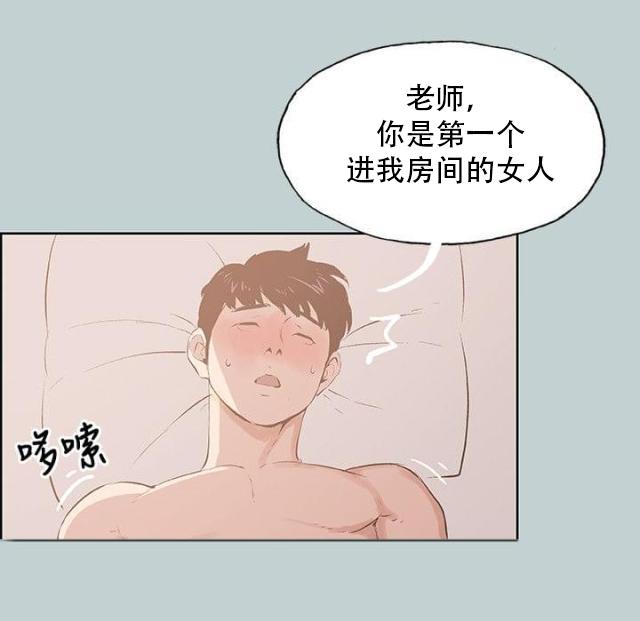 恋花温泉漫画韩漫全集-第45话教导无删减无遮挡章节图片 
