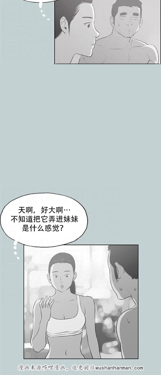 恋花温泉漫画韩漫全集-第45话教导无删减无遮挡章节图片 