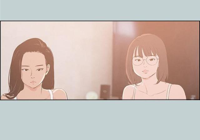 恋花温泉漫画韩漫全集-第46话想知道无删减无遮挡章节图片 