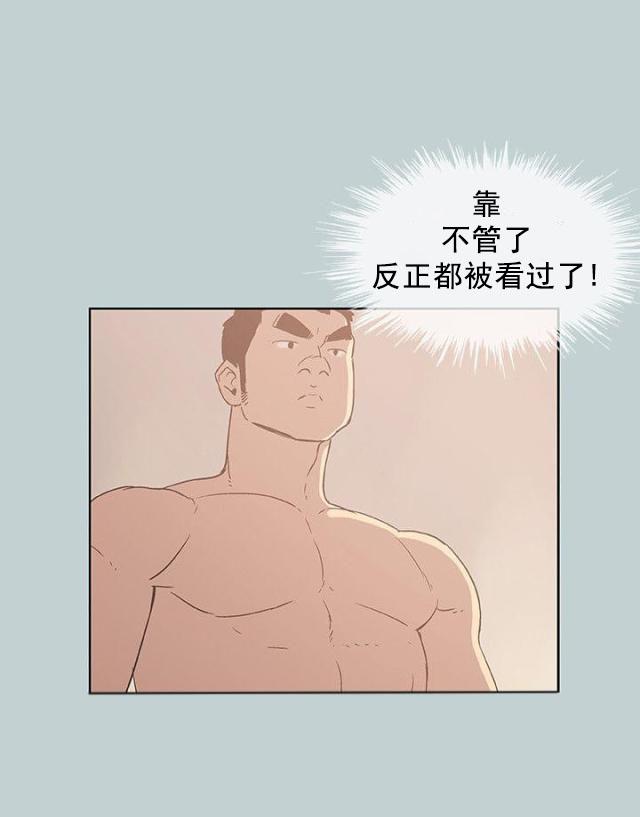 恋花温泉漫画韩漫全集-第46话想知道无删减无遮挡章节图片 
