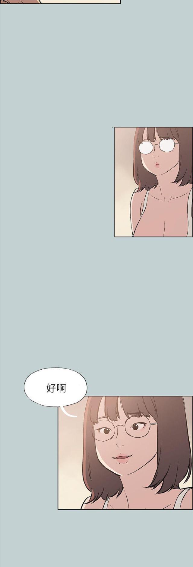 恋花温泉漫画韩漫全集-第46话想知道无删减无遮挡章节图片 